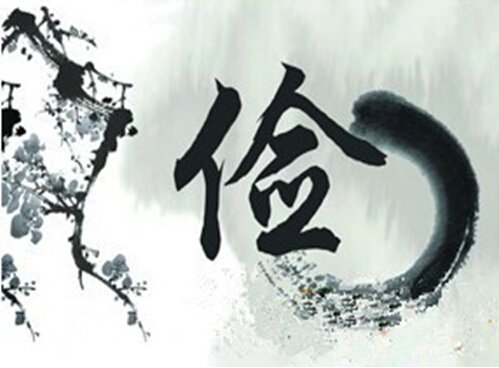 勤儉節約、從小事做起